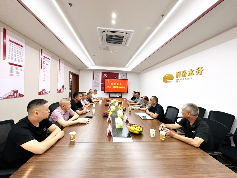 微信图片_20240801091757